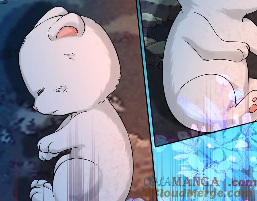 人鱼陷落 第141话 货物 第45页