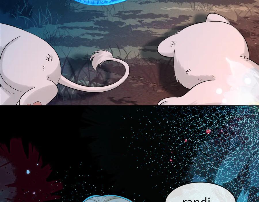 人鱼陷落 第141话 货物 第55页