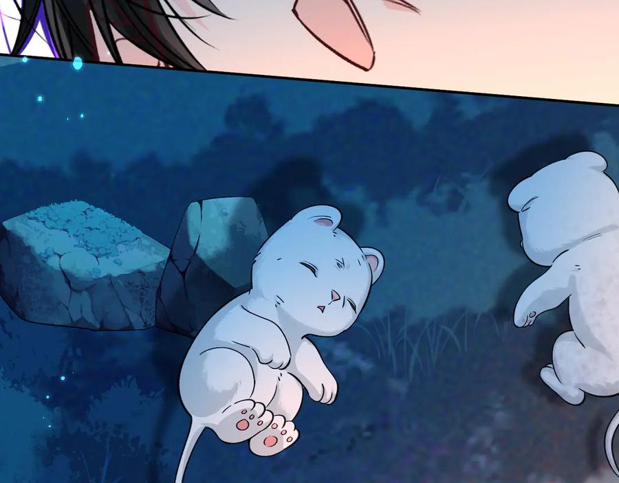 人鱼陷落 第141话 货物 第40页