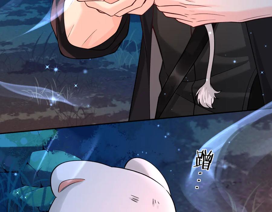 人鱼陷落 第141话 货物 第67页