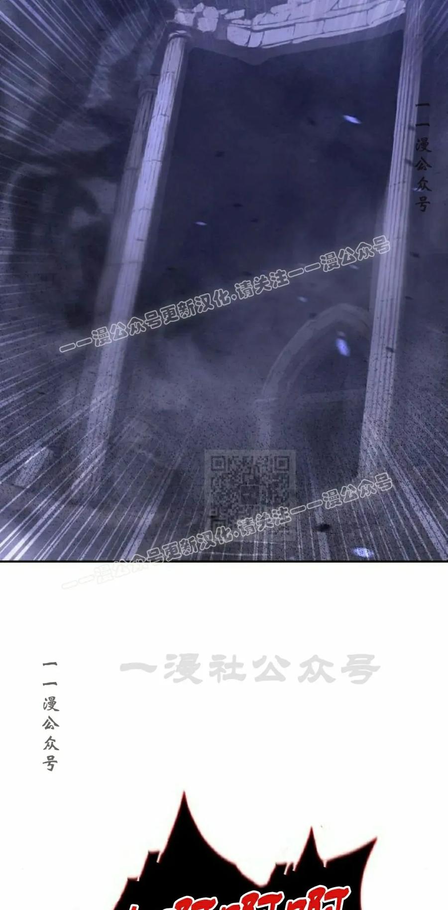 《C级不死坦克回归》第25集 第7页