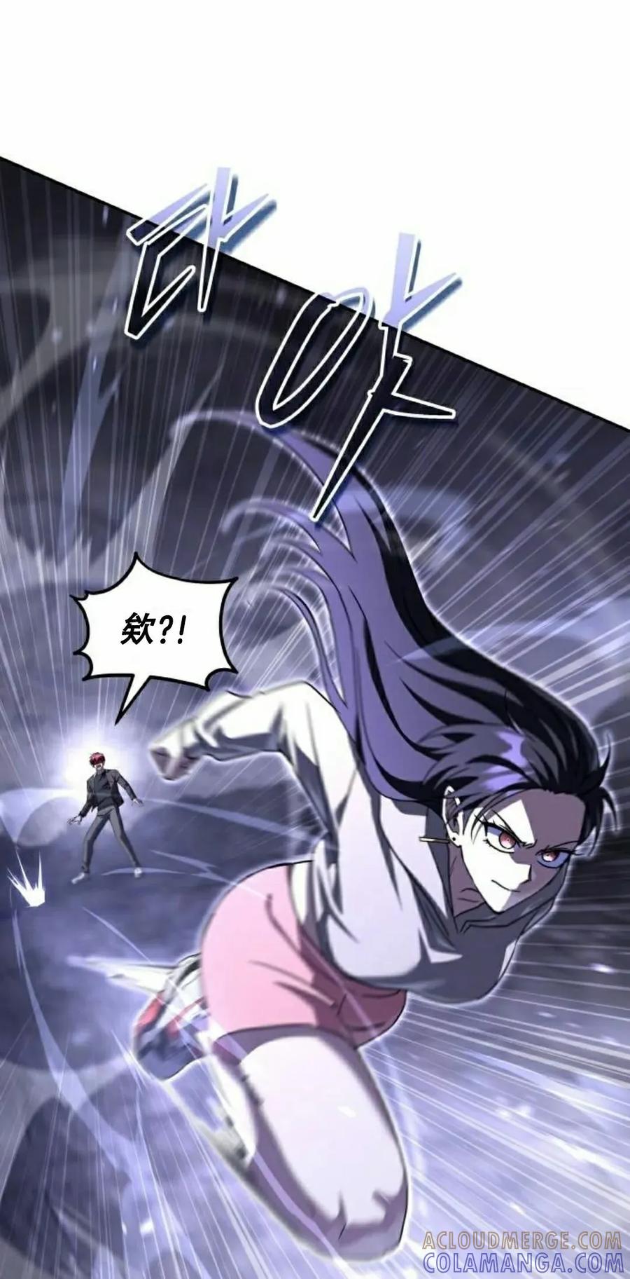 《C级不死坦克回归》第25集 第5页