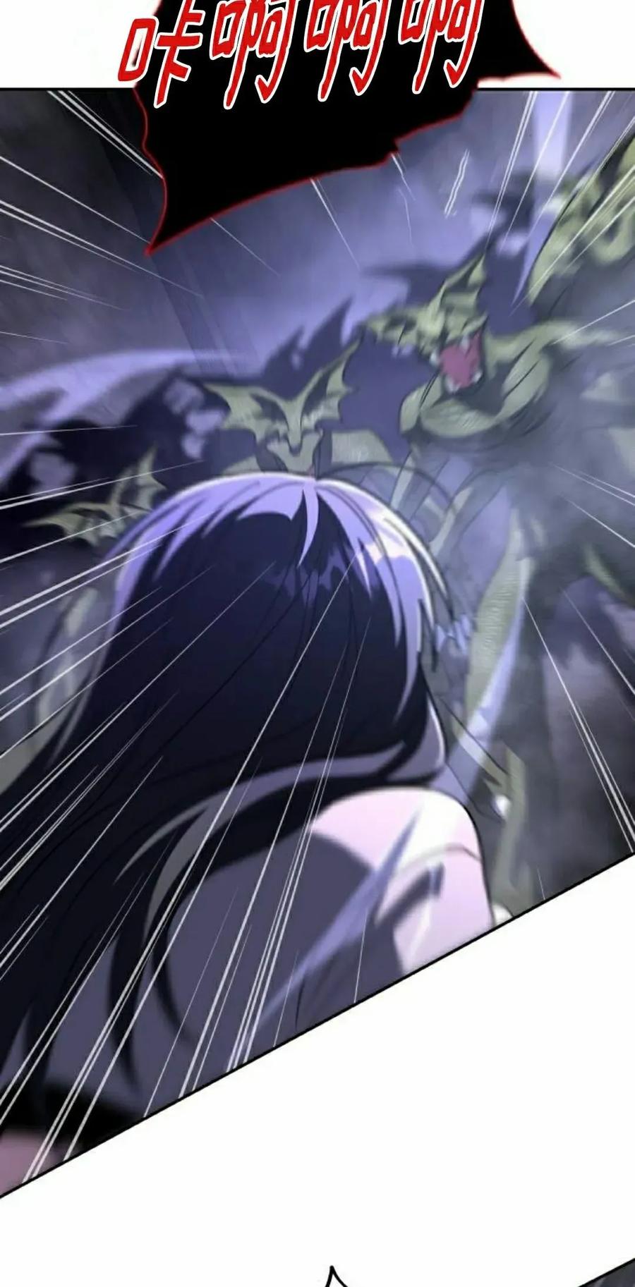 《C级不死坦克回归》第25集 第8页