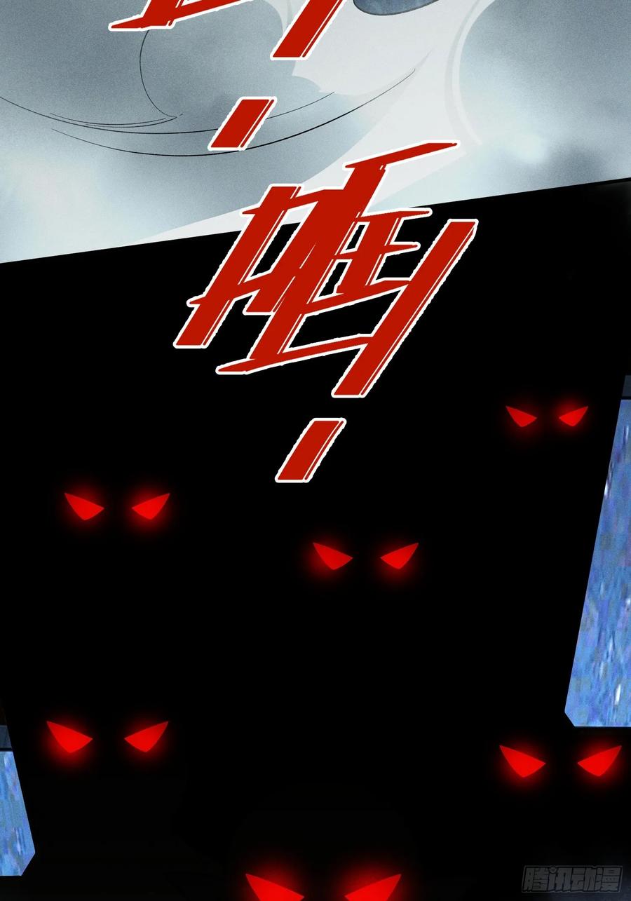 《重生在赛博修真世界的我杀上顶端》第34话 试炼 第56页