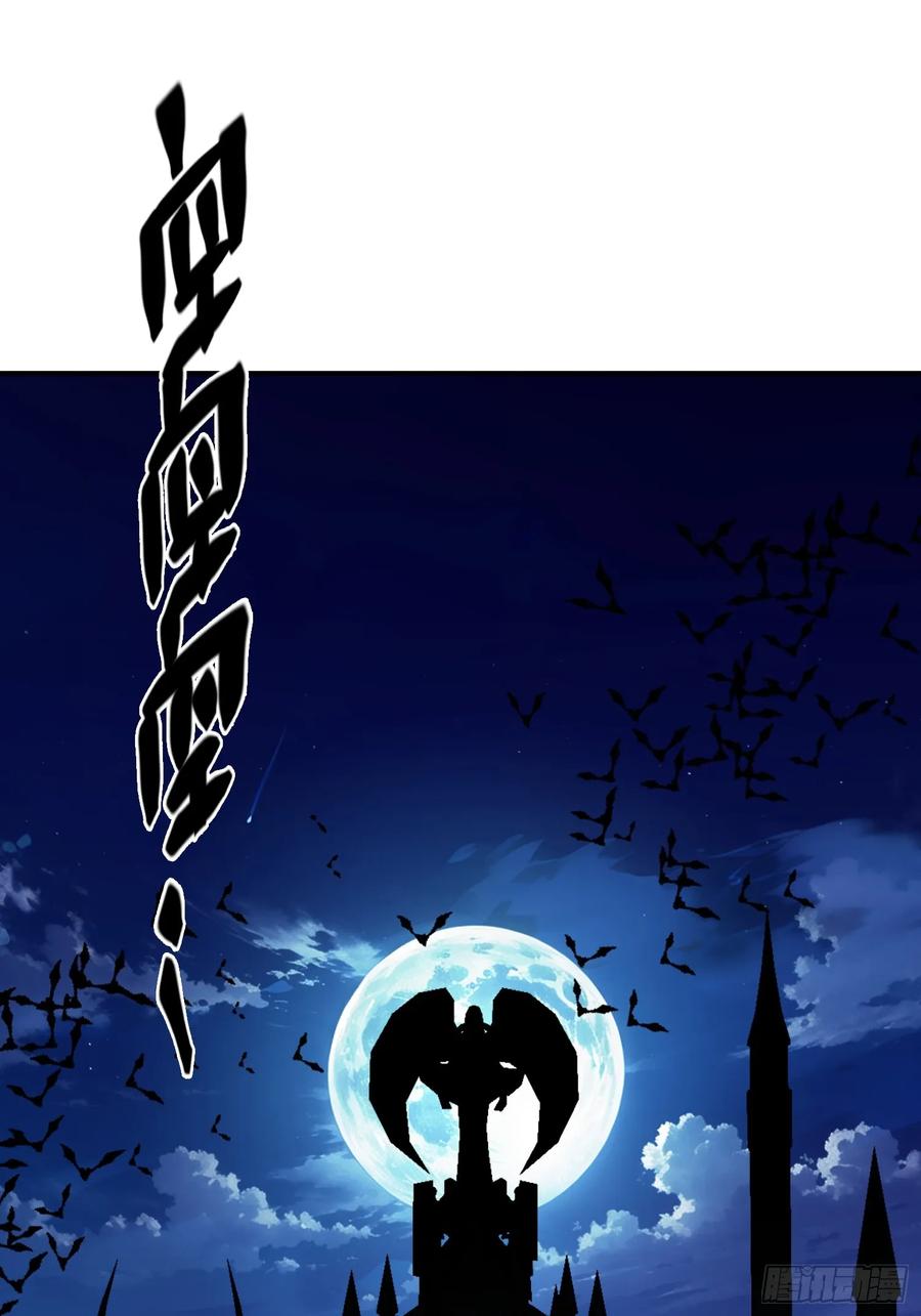 《重生在赛博修真世界的我杀上顶端》第34话 试炼 第59页