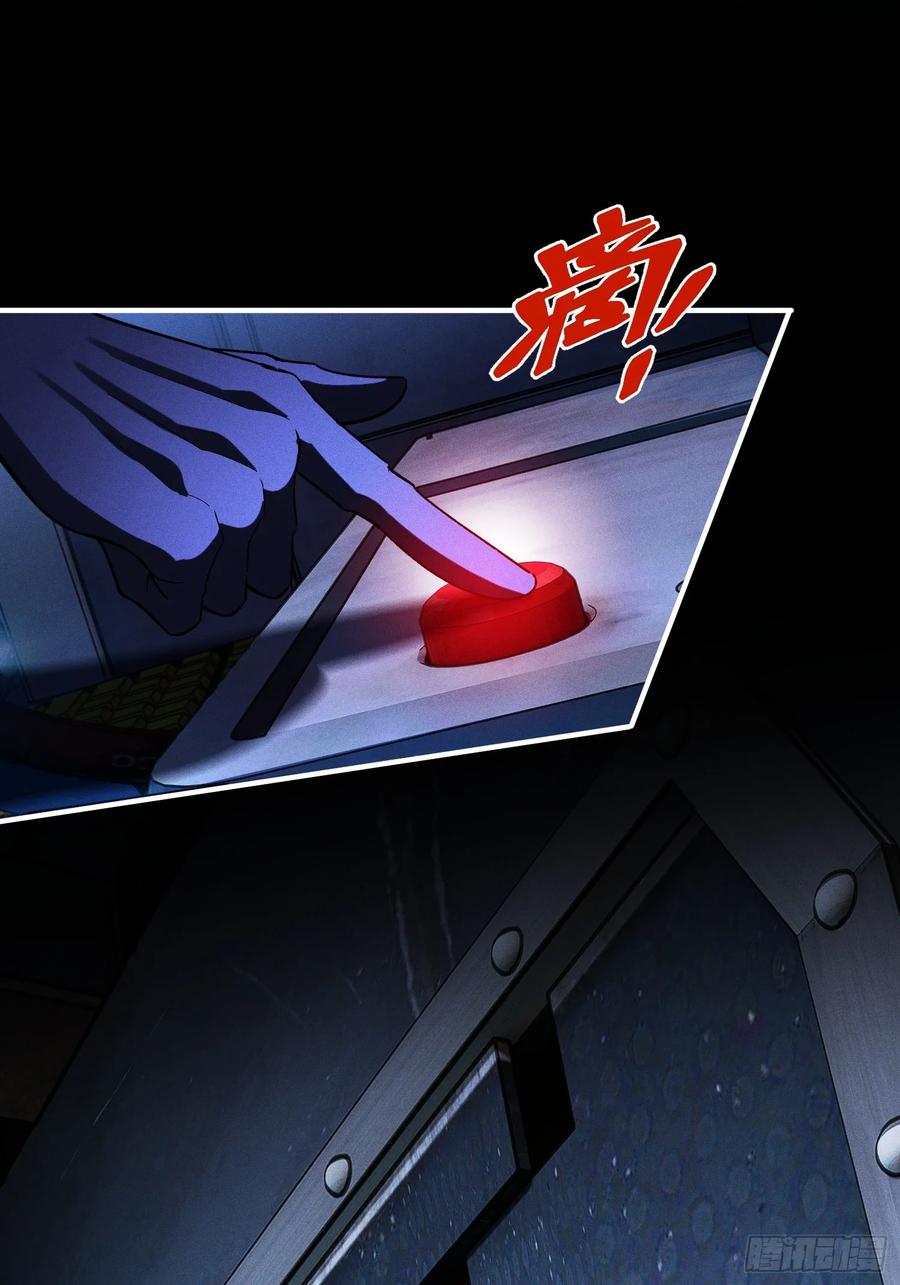 《重生在赛博修真世界的我杀上顶端》第34话 试炼 第54页