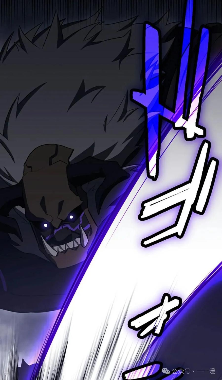 《无限回归》第10集 第5页