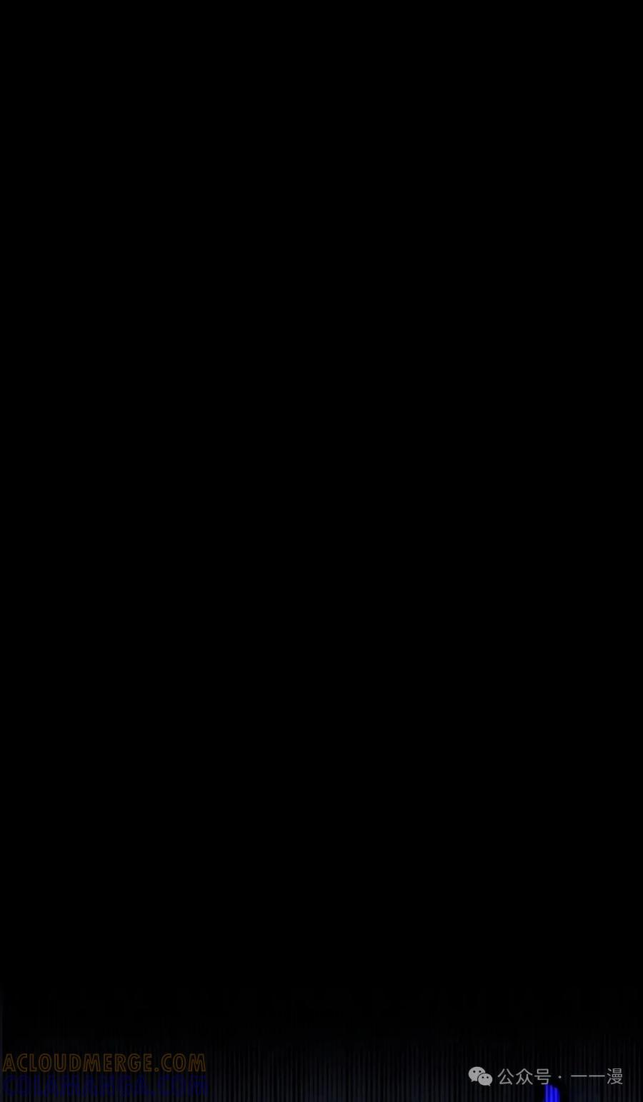 《无限回归》第10集 第4页