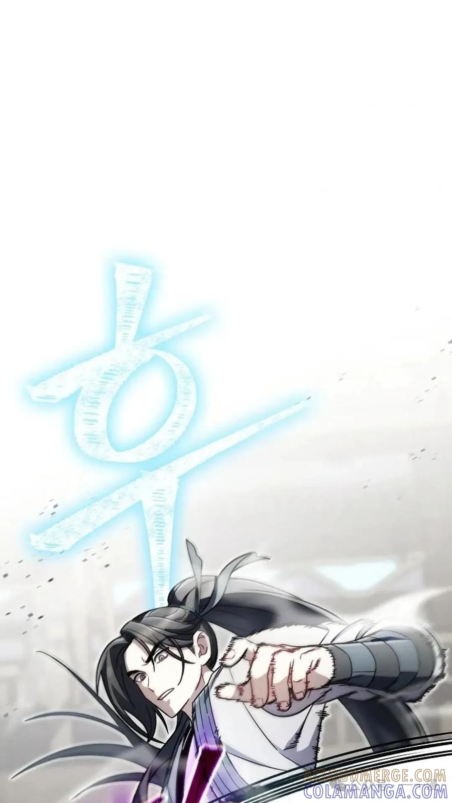 《邪魔双侠》邪魔无双第10集 第85页