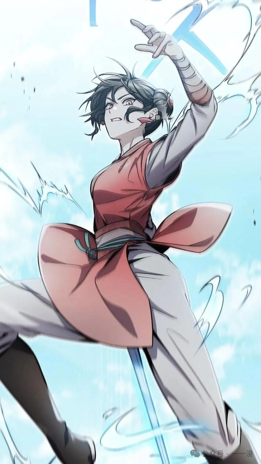 《邪魔双侠》邪魔无双第11集 第5页