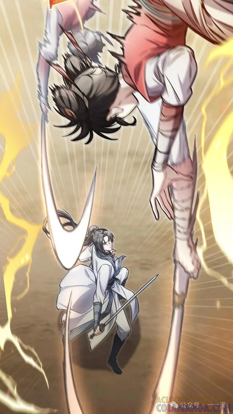 《邪魔双侠》邪魔无双第11集 第43页