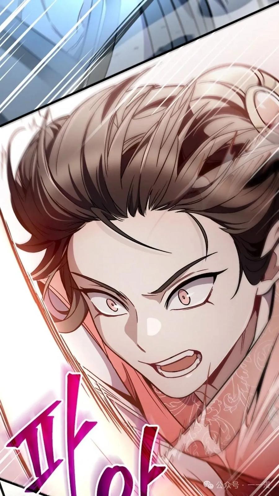 《邪魔双侠》邪魔无双第11集 第48页