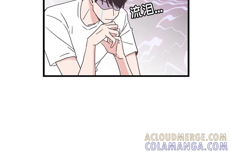 《取向的发现》第124话 第28页