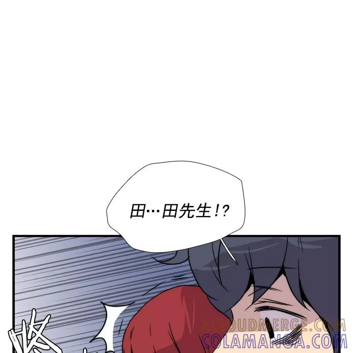 《午夜狂飙》第15话 第149页