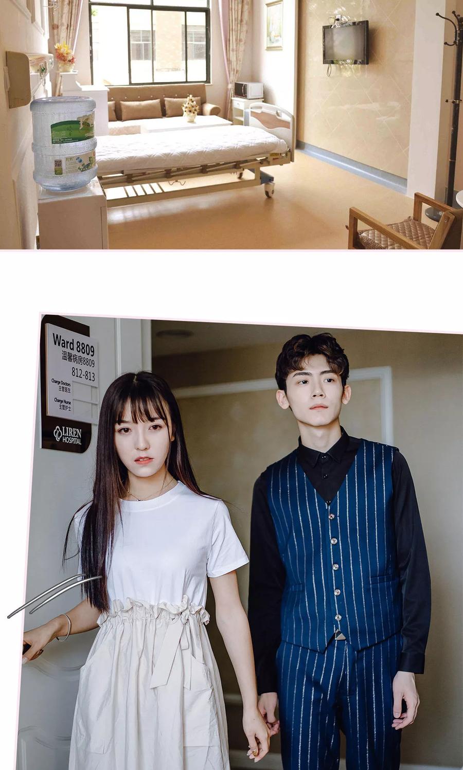 《宠婚夜袭：总裁前夫求放过》第36话 第6页