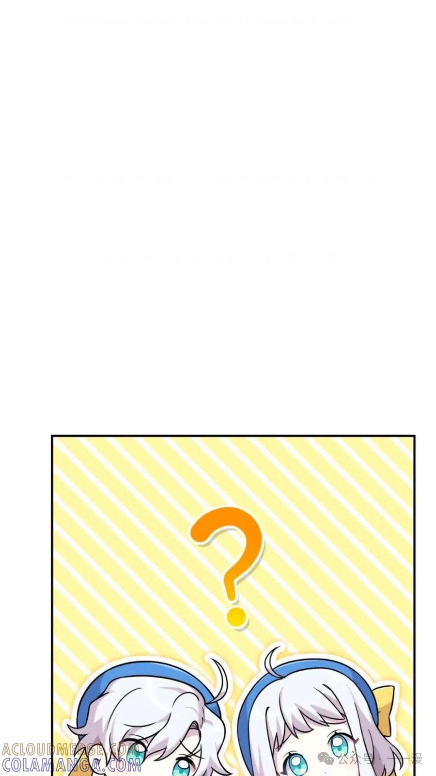 《重生在小说中龙的生存法则》7 第117页