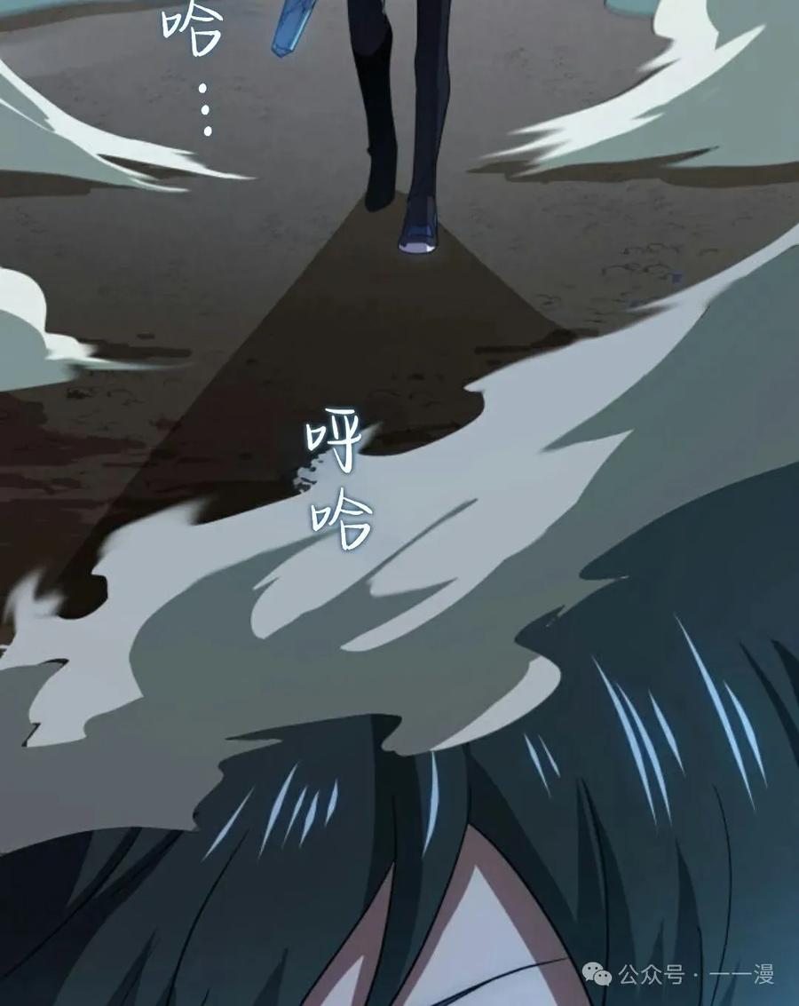 《0~时空魔法超越未来》7 第107页