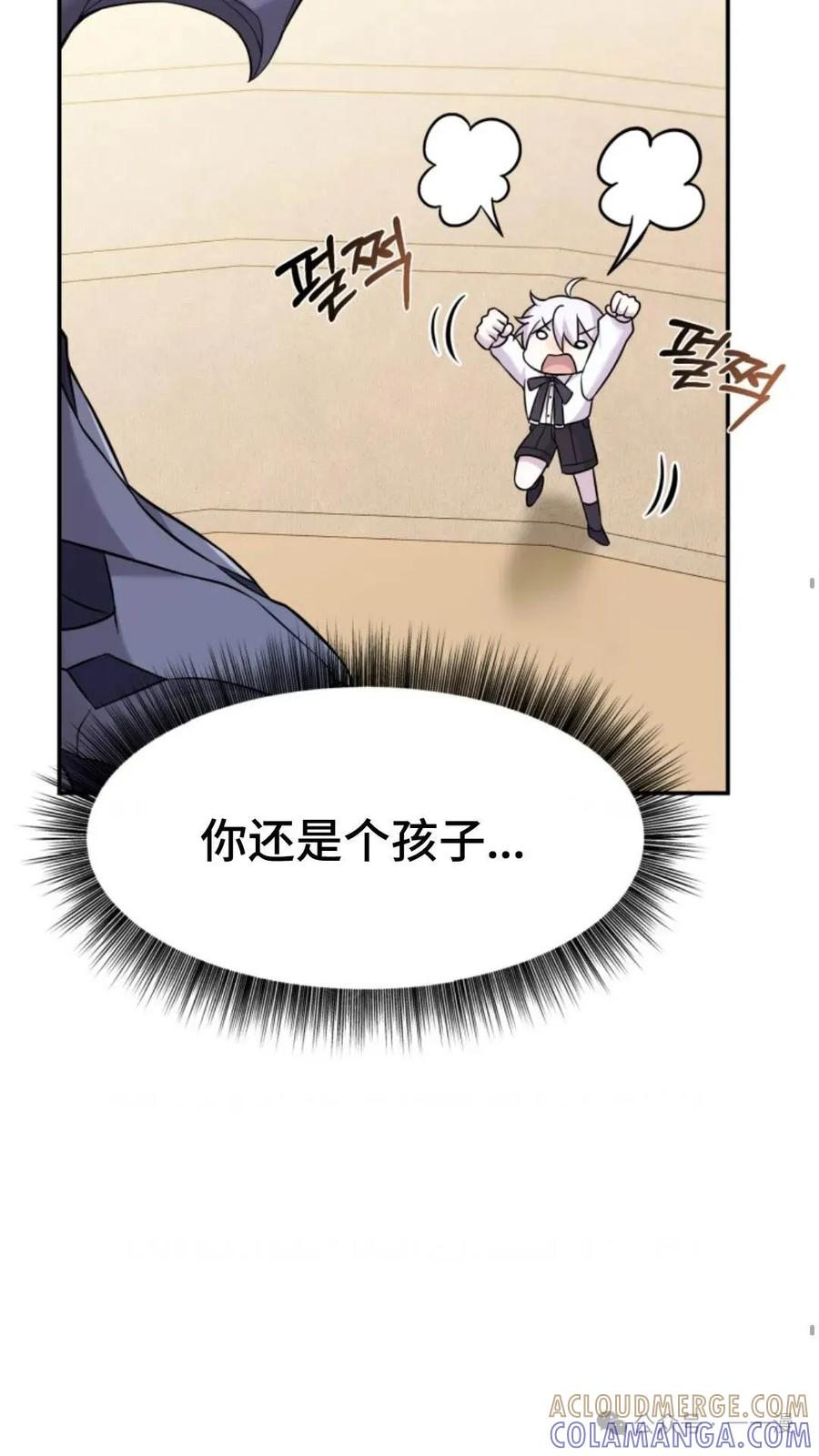《重生在小说中龙的生存法则》7 第49页