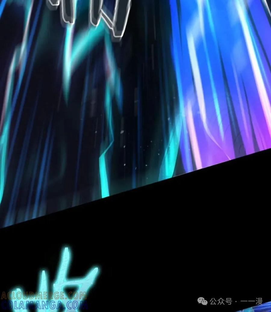 《0~时空魔法超越未来》7 第97页