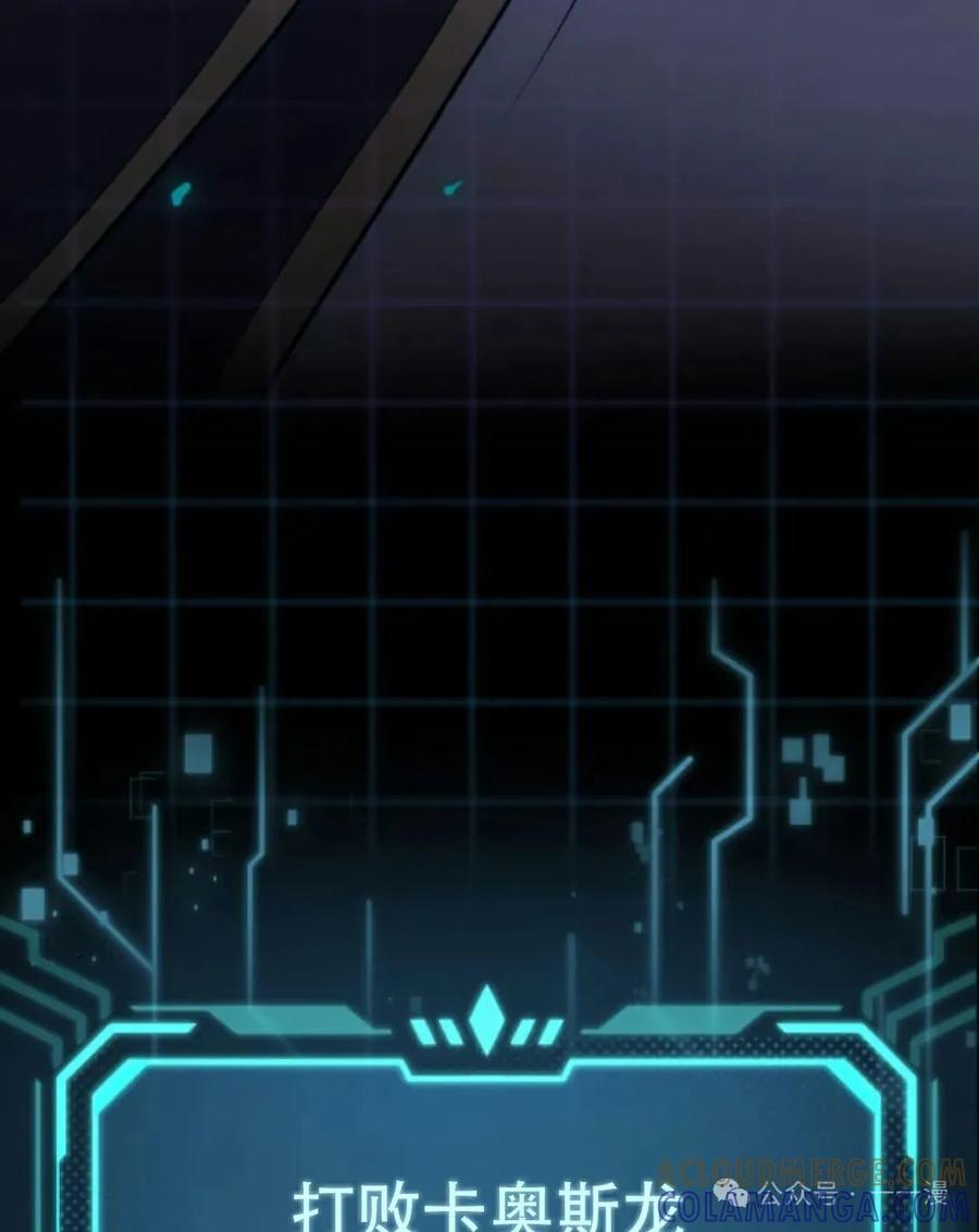 《0~时空魔法超越未来》7 第109页