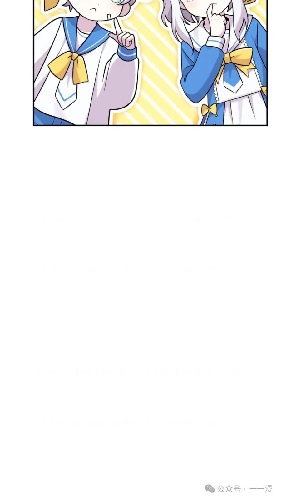 《重生在小说中龙的生存法则》7 第118页