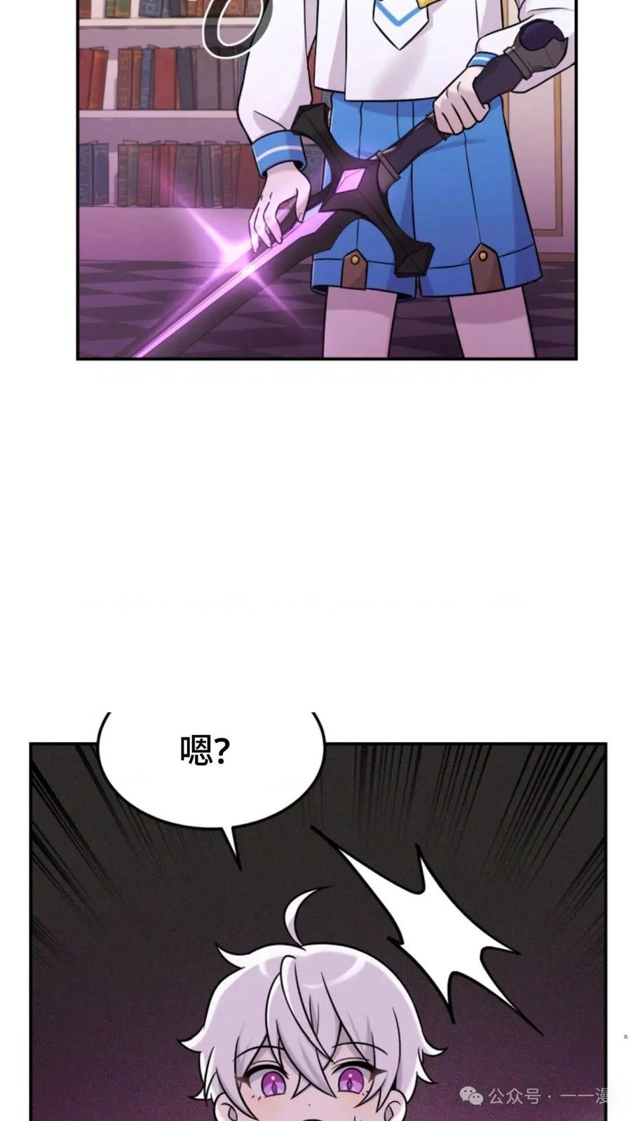 《重生在小说中龙的生存法则》7 第111页