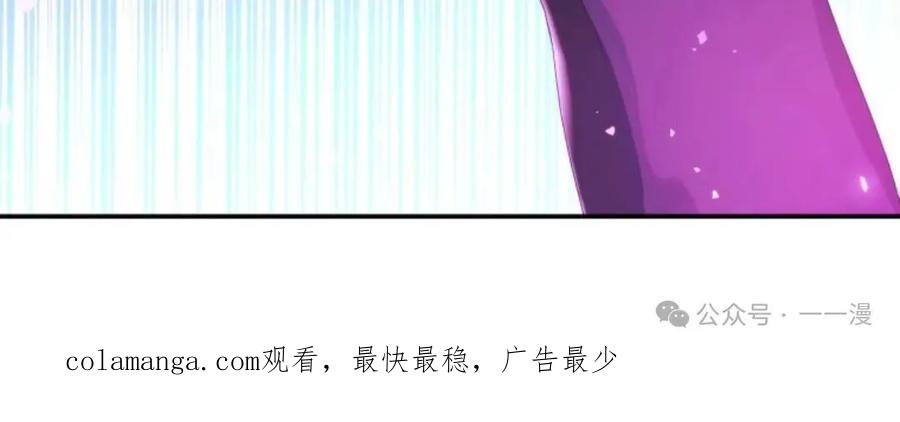 《重生在小说中龙的生存法则》7 第120页