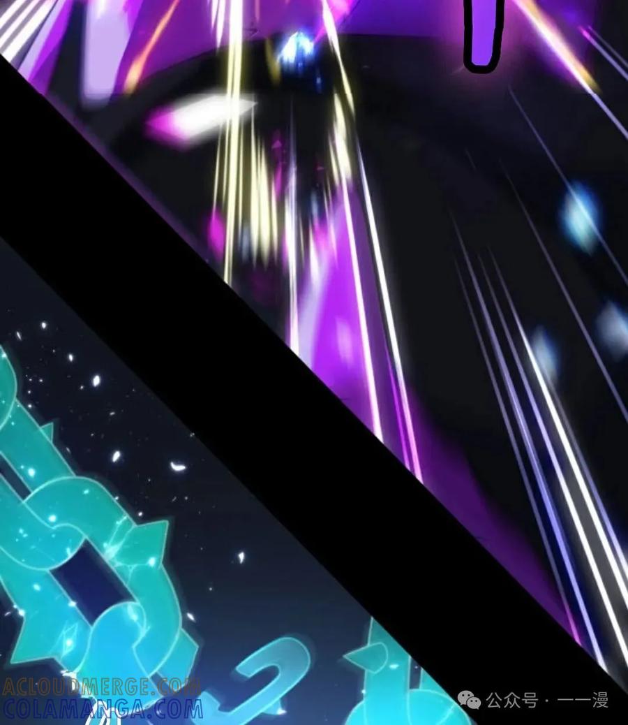 《0~时空魔法超越未来》7 第93页
