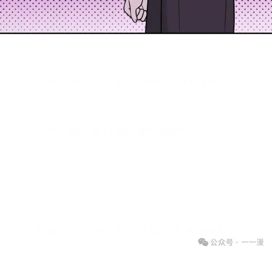 《重生在小说中龙的生存法则》7 第86页