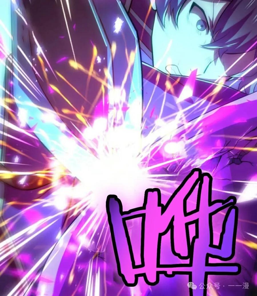 《0~时空魔法超越未来》7 第92页