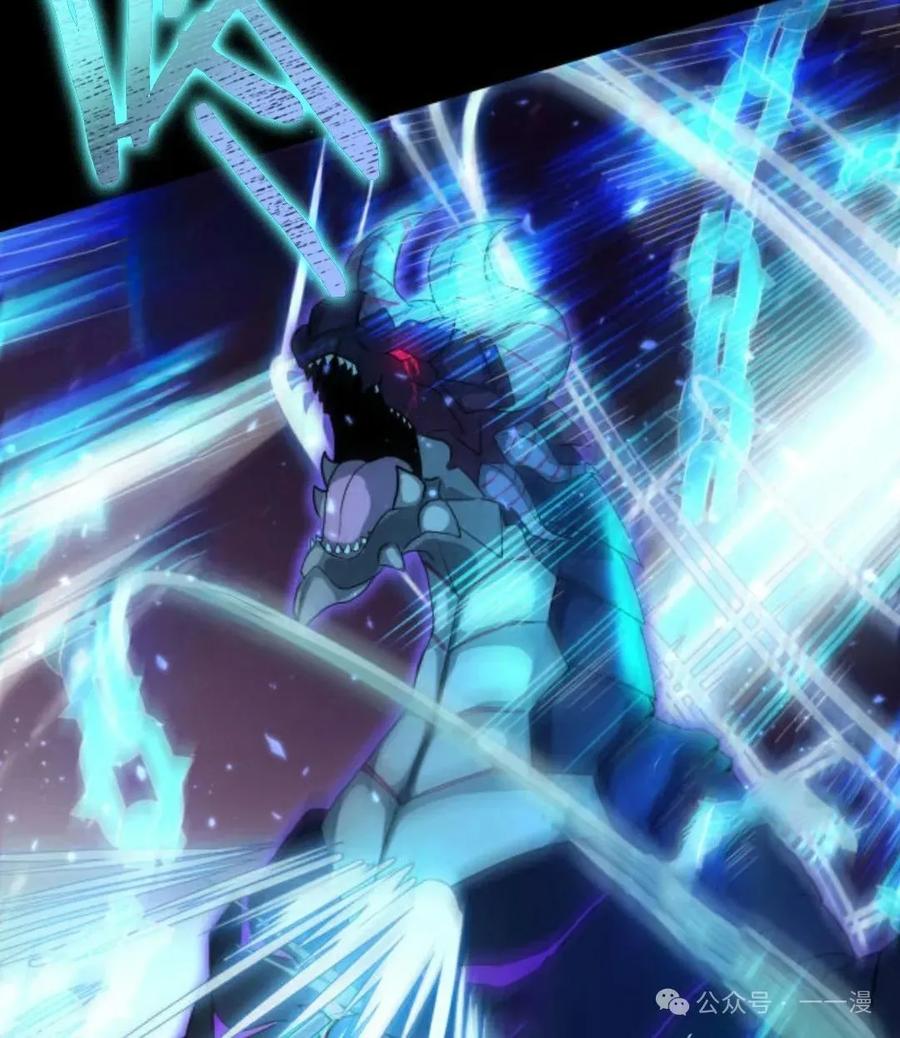 《0~时空魔法超越未来》7 第98页