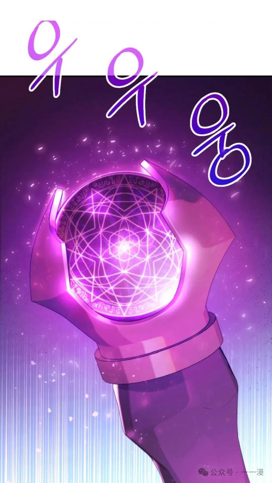 《重生在小说中龙的生存法则》7 第119页