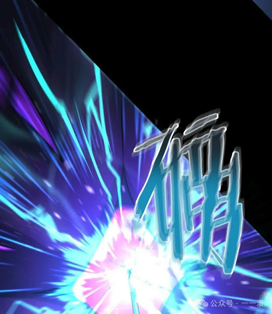 《0~时空魔法超越未来》7 第95页