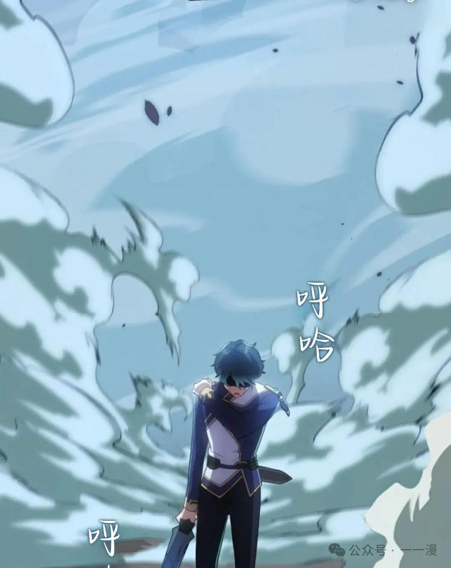 《0~时空魔法超越未来》7 第106页