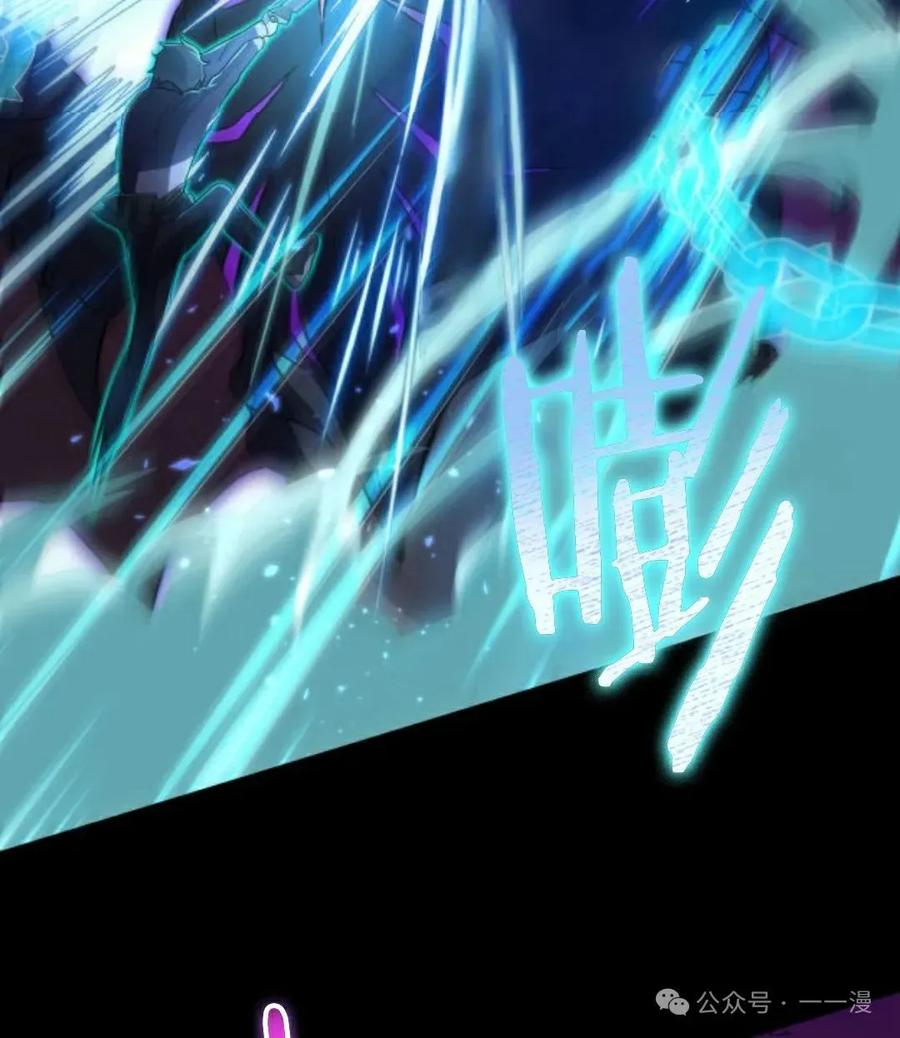 《0~时空魔法超越未来》7 第99页