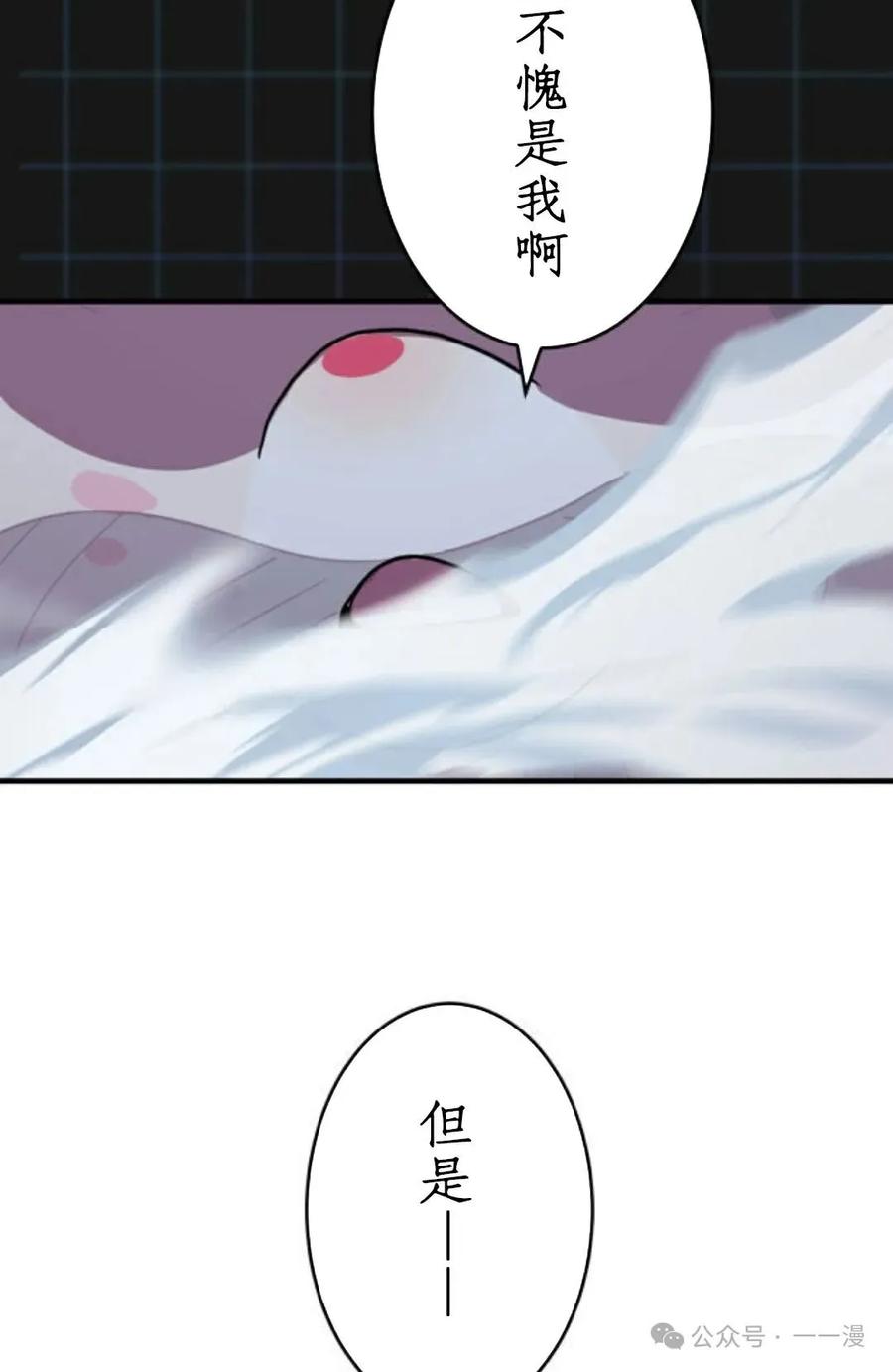 《0~时空魔法超越未来》8 第8页