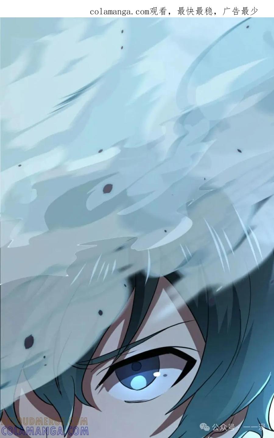 《0~时空魔法超越未来》8 第1页