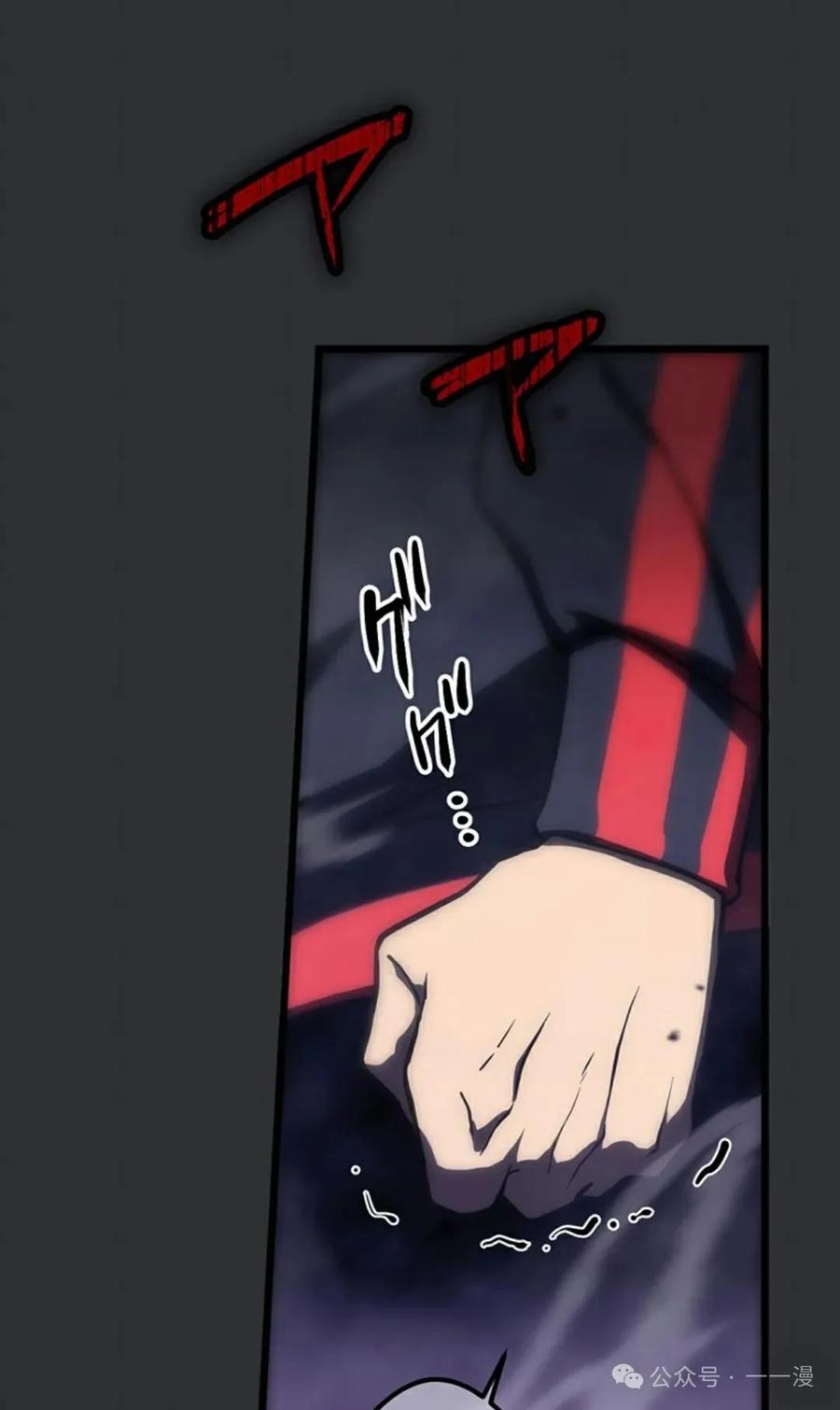 《无限回归》第9集 第51页
