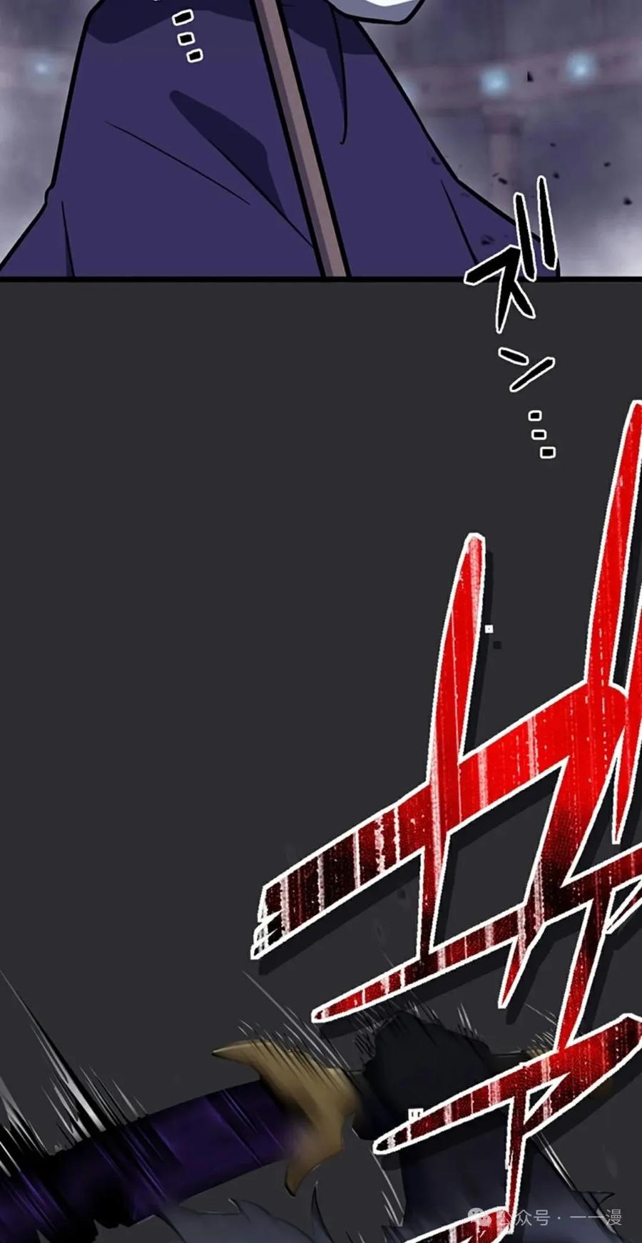 《无限回归》第9集 第62页