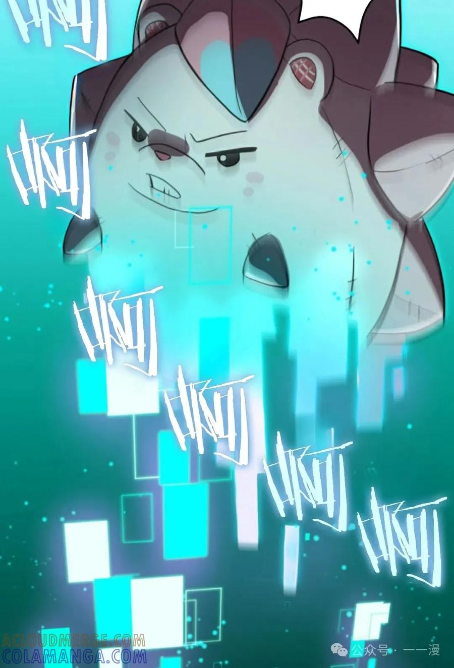 《0~时空魔法超越未来》8 第76页