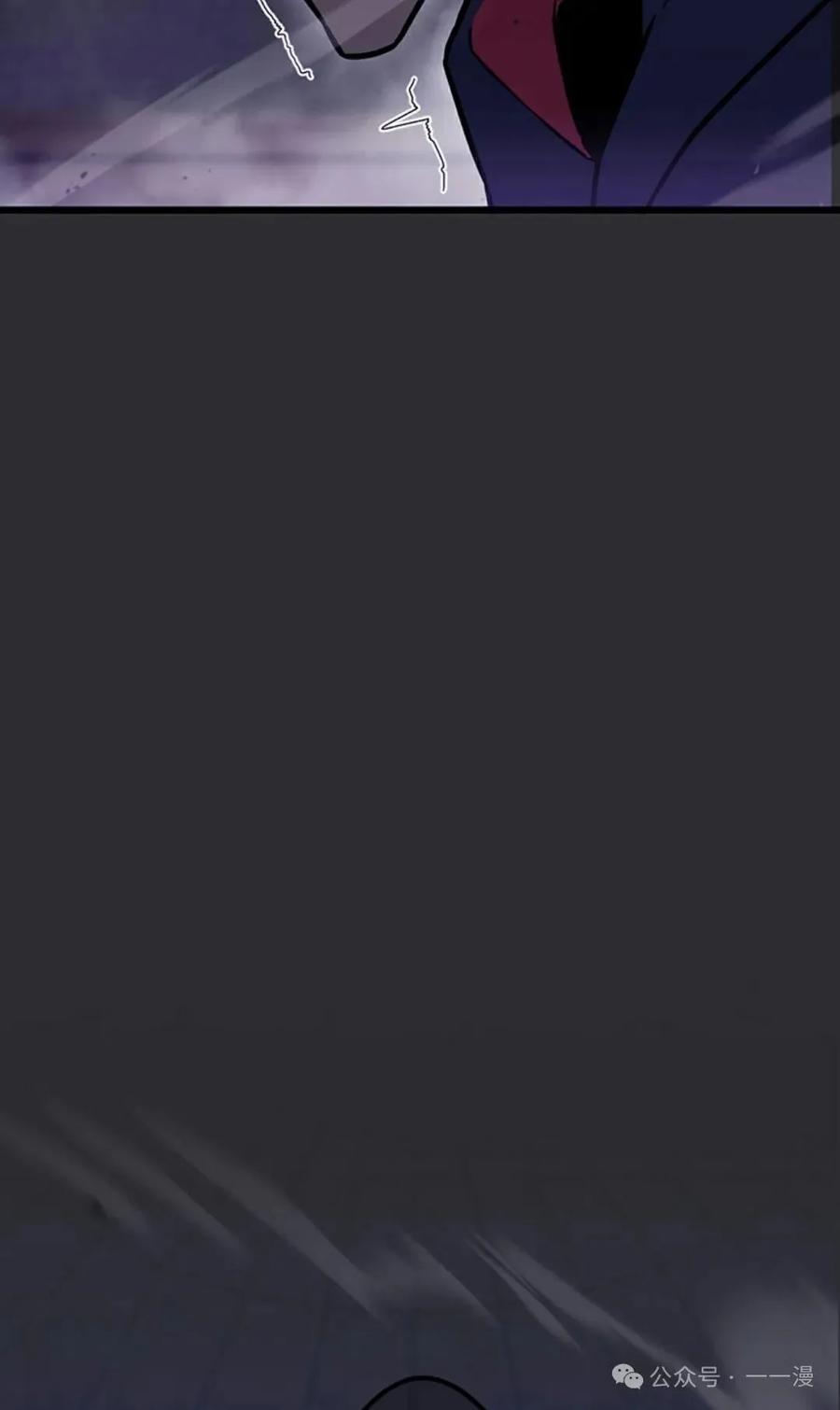 《无限回归》第9集 第53页
