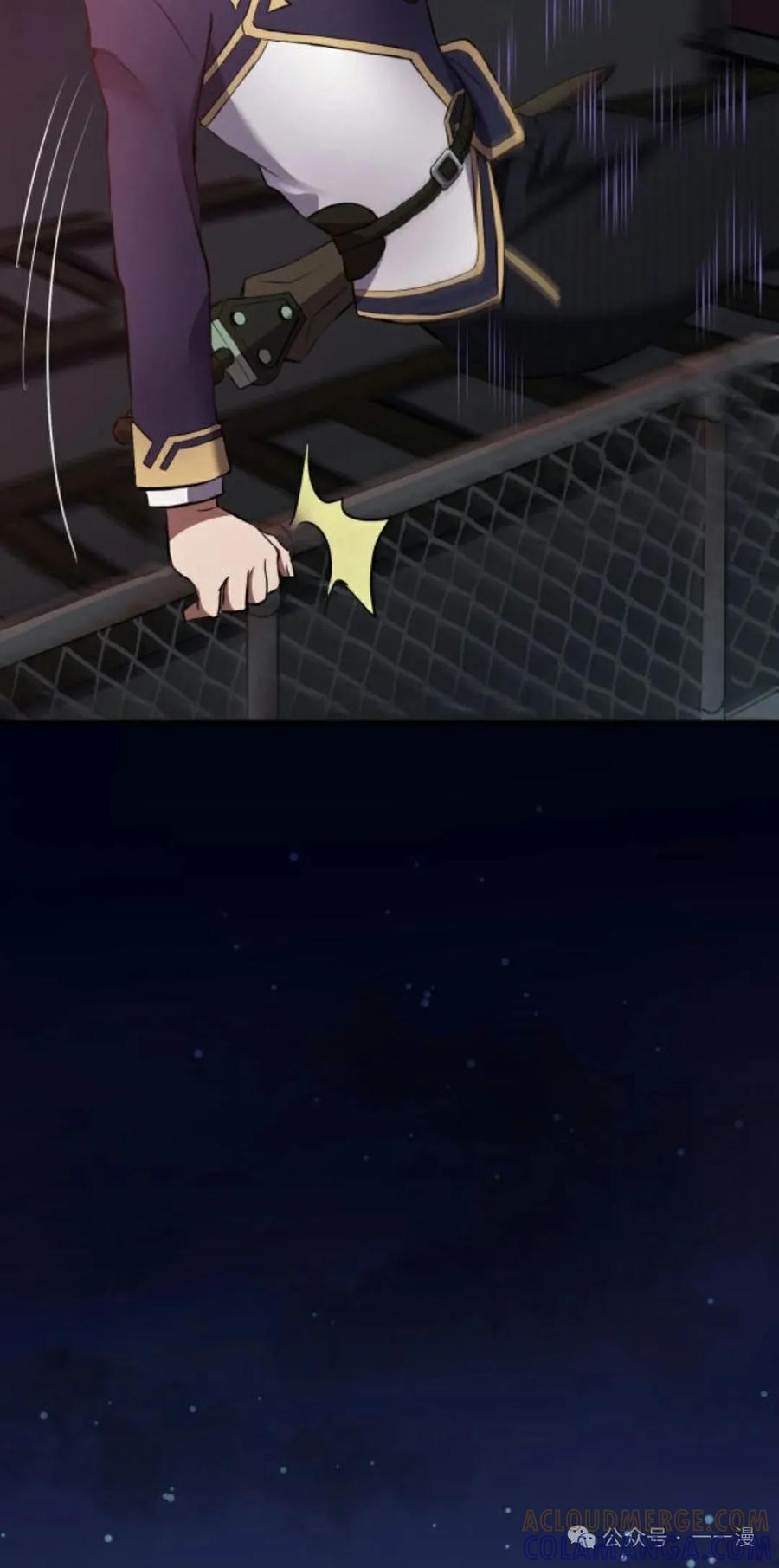 《0~时空魔法超越未来》8 第19页