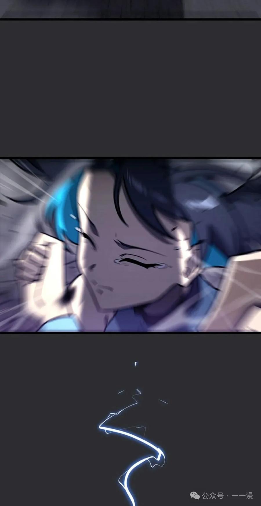 《无限回归》第9集 第65页