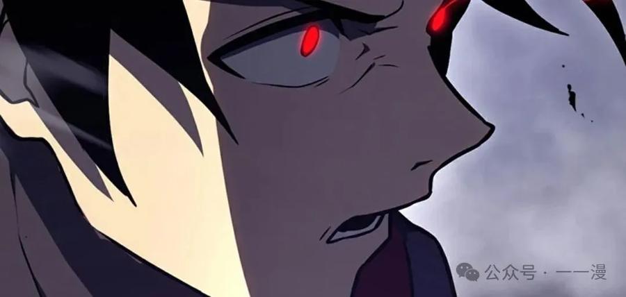 《无限回归》第9集 第77页