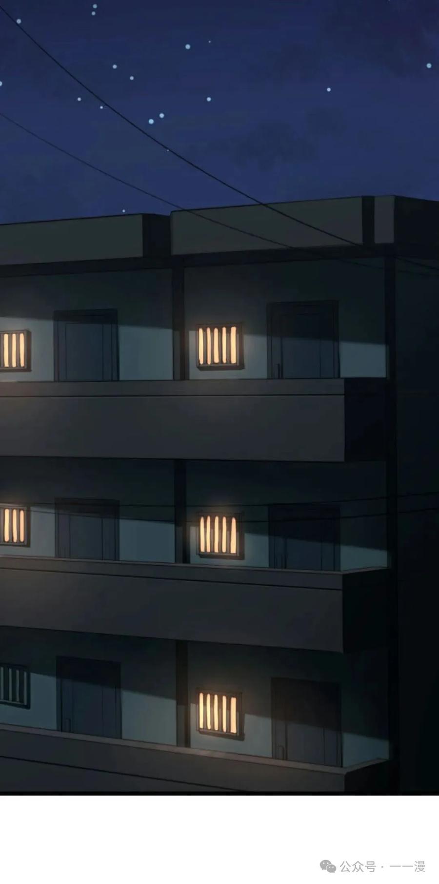 《0~时空魔法超越未来》8 第20页