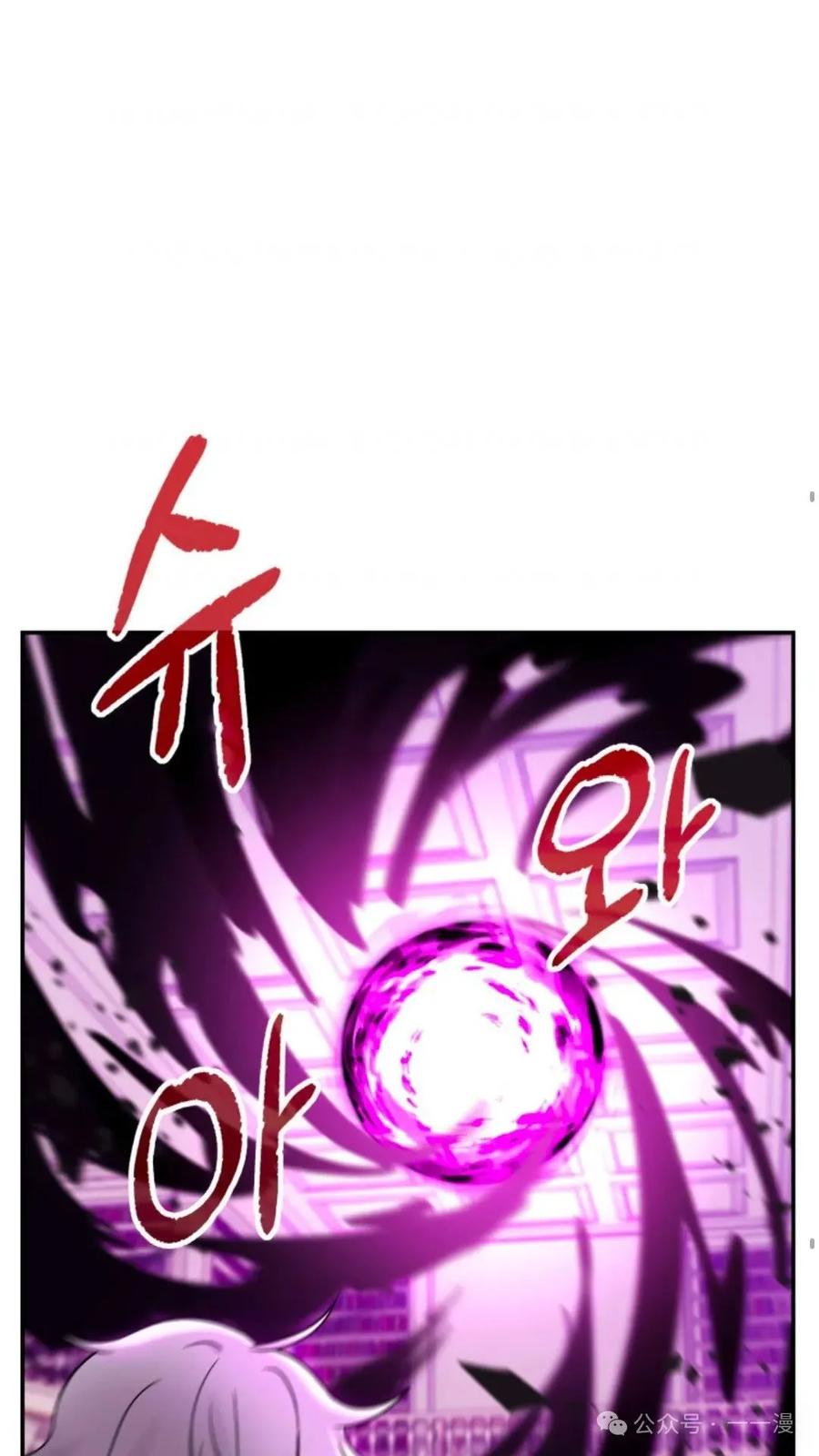 《重生在小说中龙的生存法则》8 第40页