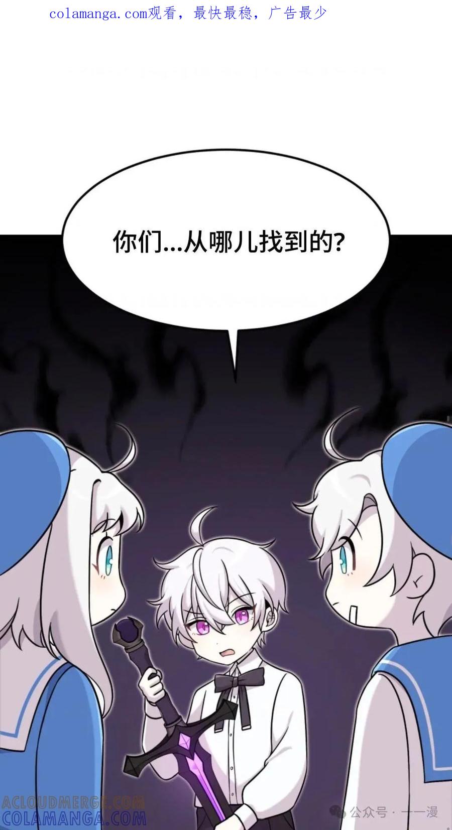 《重生在小说中龙的生存法则》8 第1页