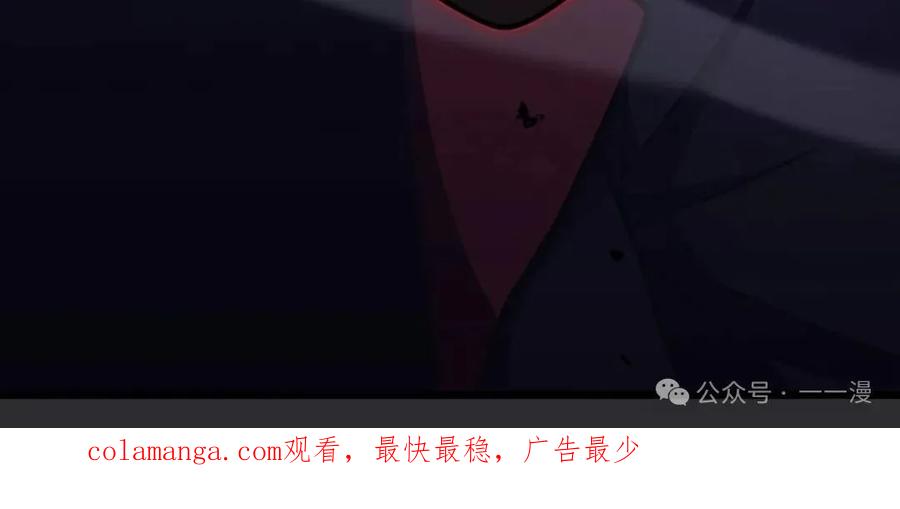 《无限回归》第9集 第80页