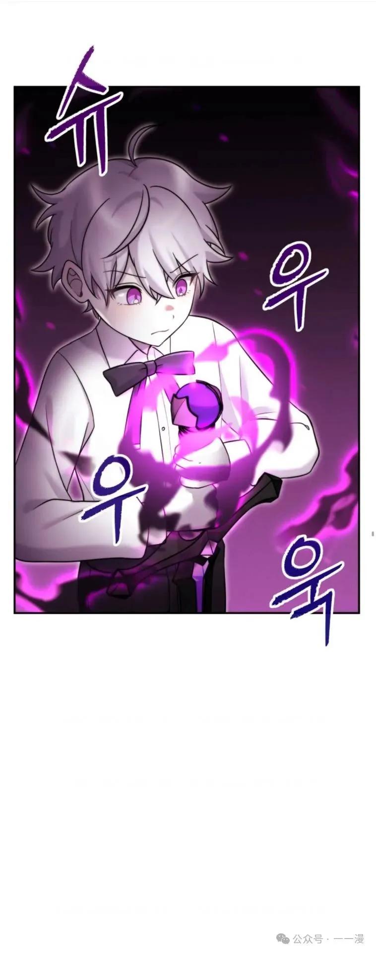 《重生在小说中龙的生存法则》8 第36页