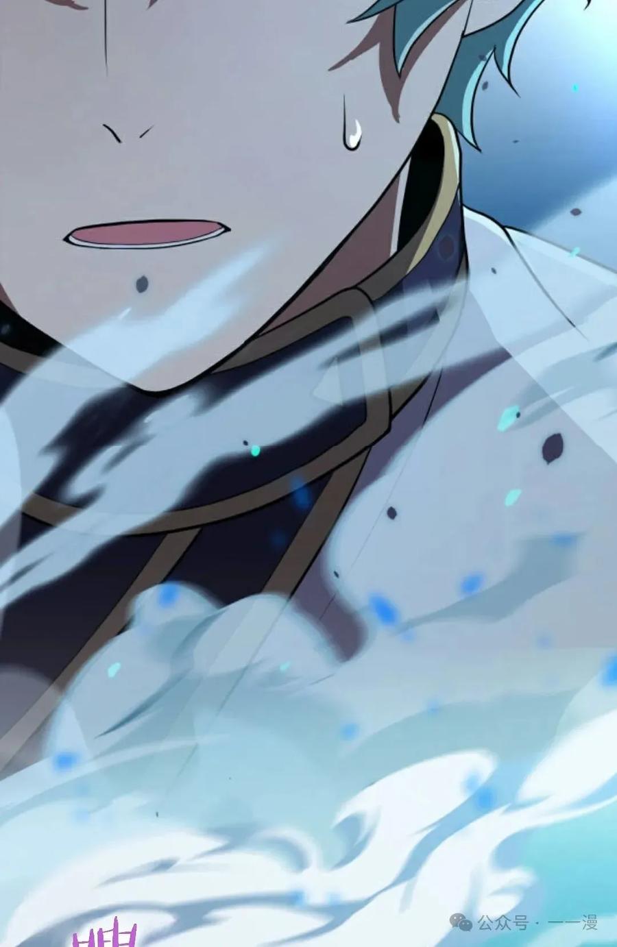 《0~时空魔法超越未来》8 第2页